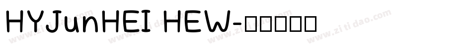 HYJunHEI HEW字体转换